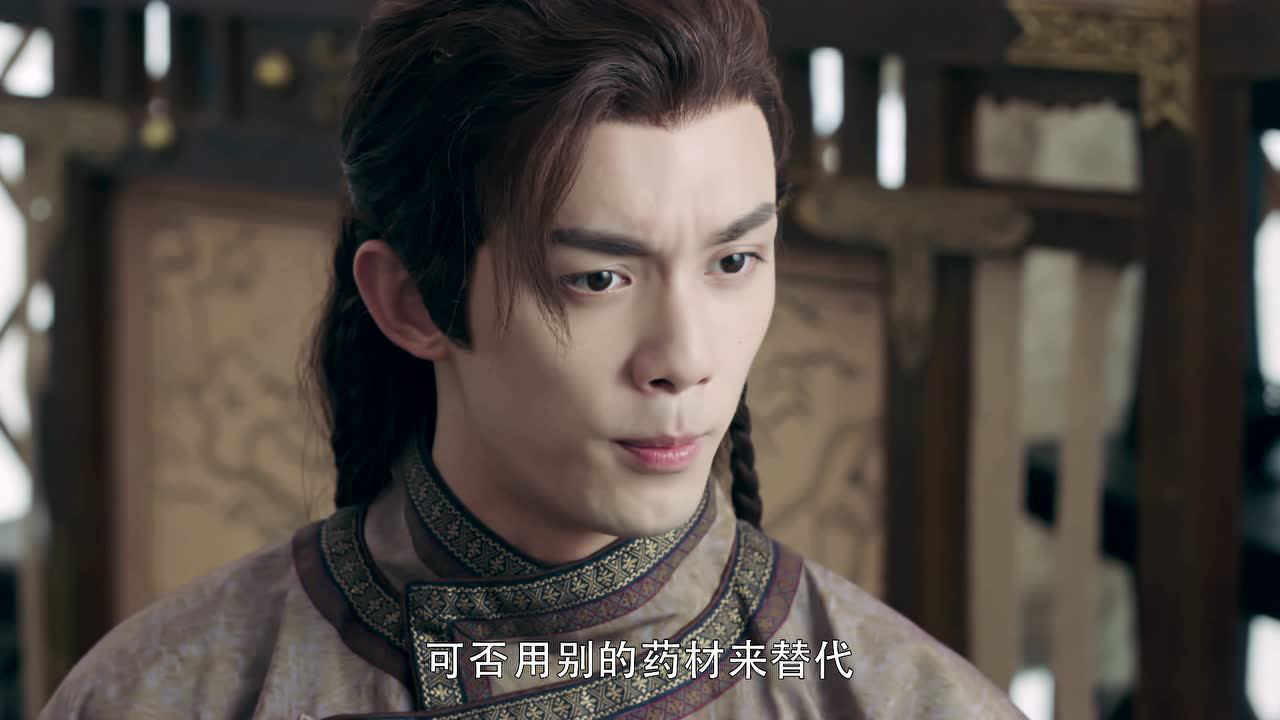 长歌行 34集