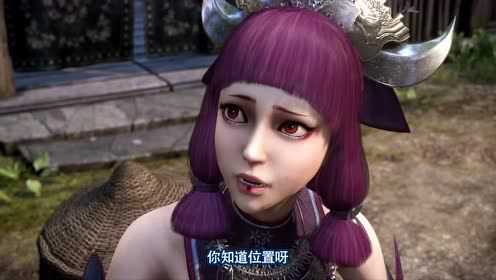 画江湖之不良人 第4季 6集