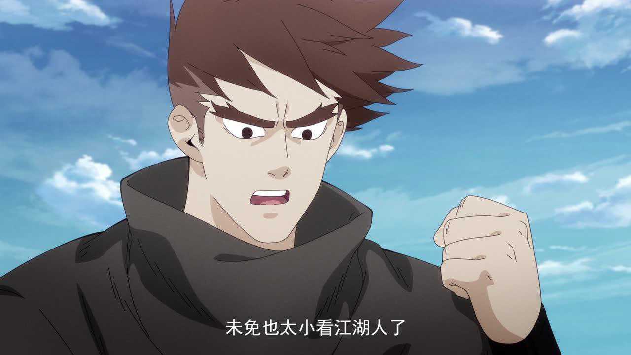 绝顶 13集