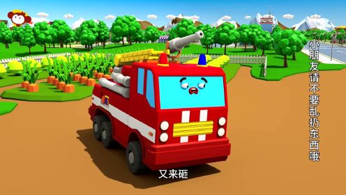 汽车小镇工程车好伙伴第07话