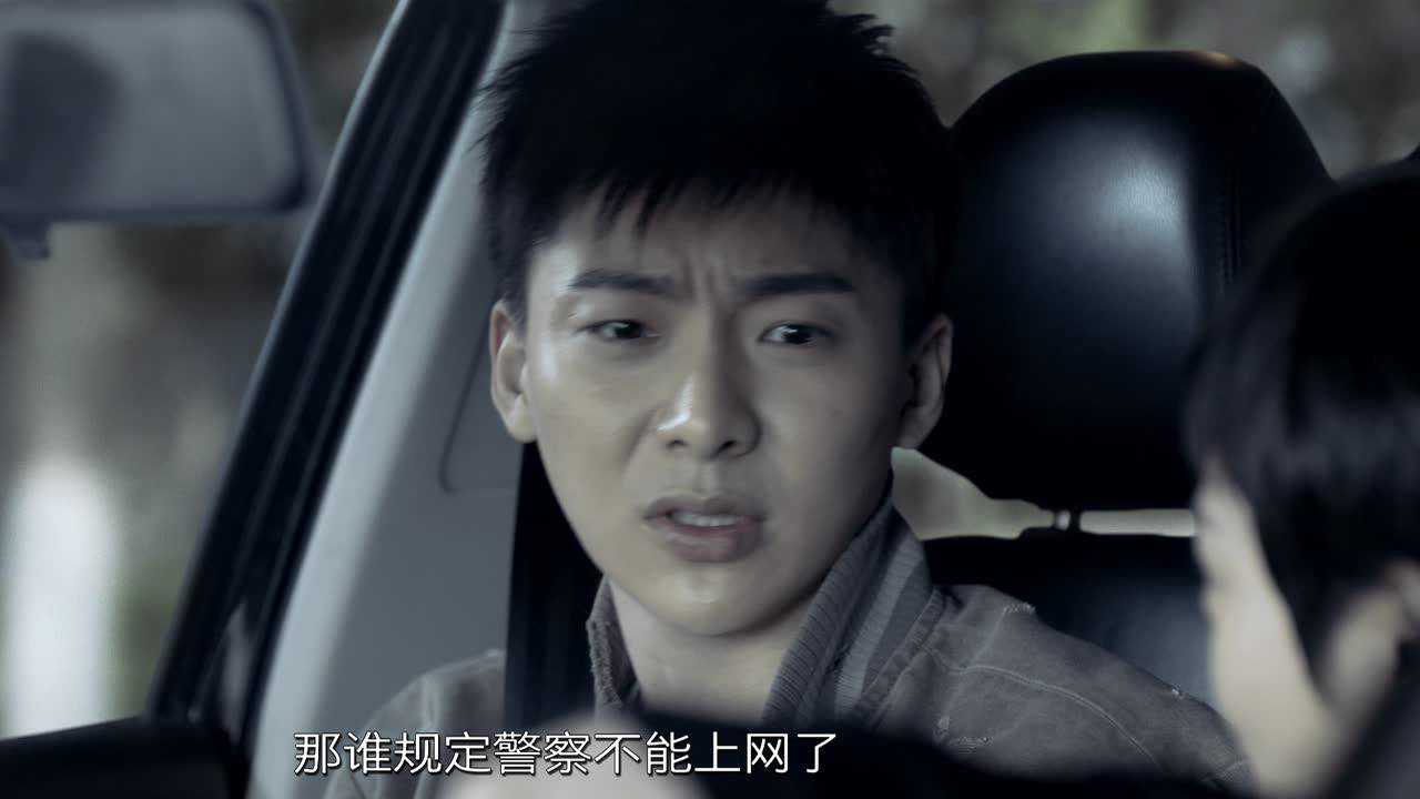 不能犯规的游戏 9集