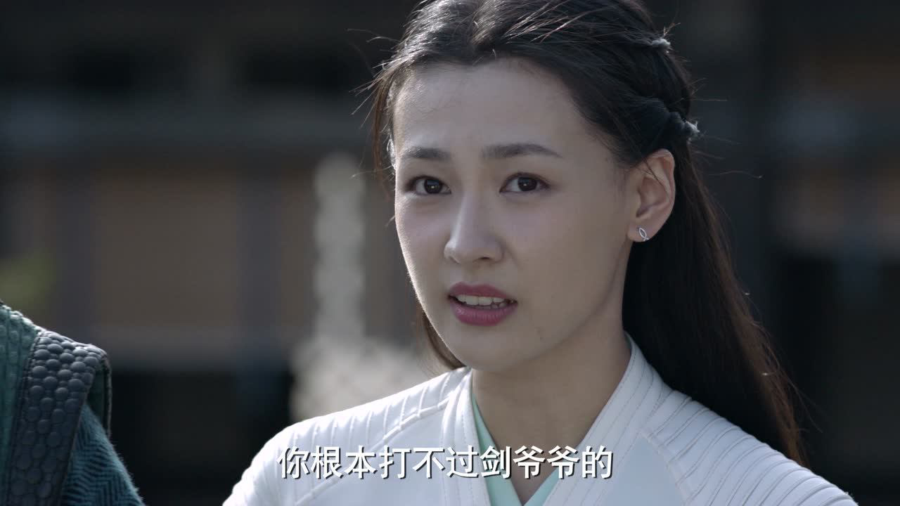 斗罗大陆 29集