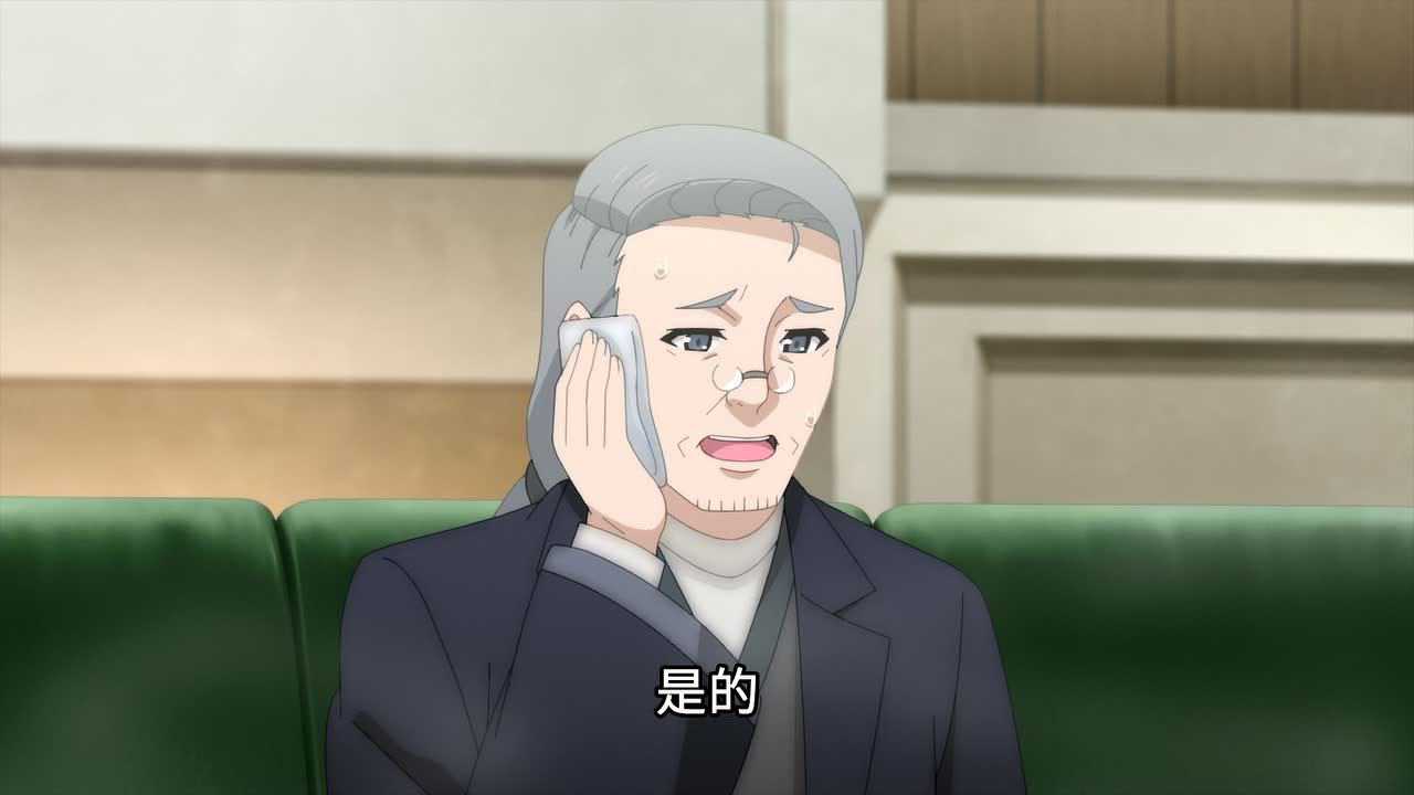 魔女之旅 10集