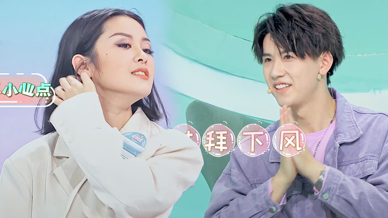 湖南辣妹子霸气告白吓跑男嘉宾