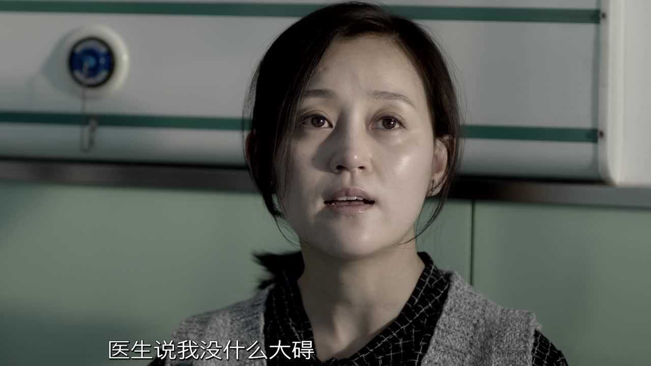 不能犯规的游戏 33集