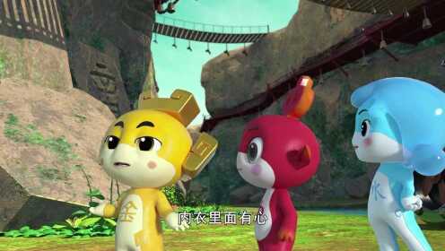 汉字侠·神奇汉字星球_01_少儿_动画片大全_腾讯视频