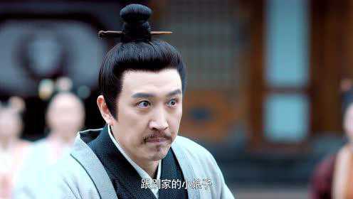 雁归西窗月 6集