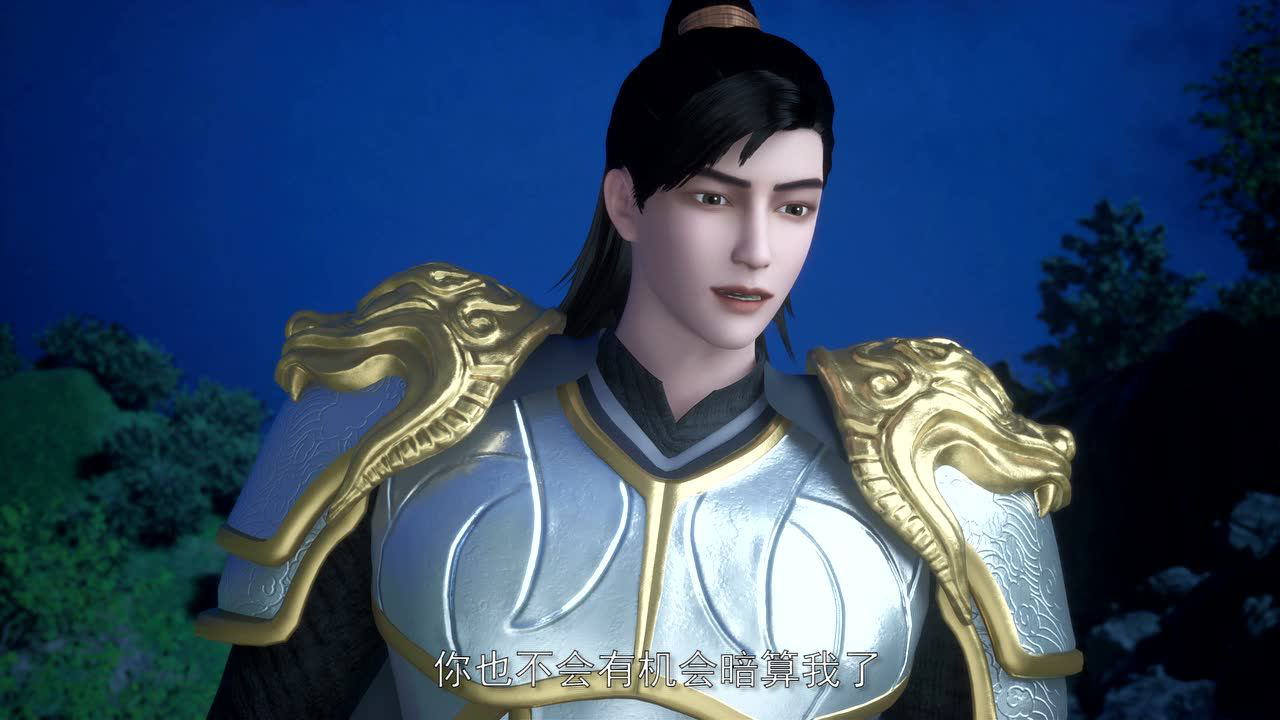 唯我独神 16集
