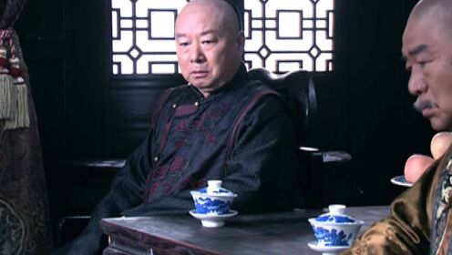 《小白菜奇案》第33集02：胡瑞澜为自保，竟让陈鲁与刘锡彤当替罪羊