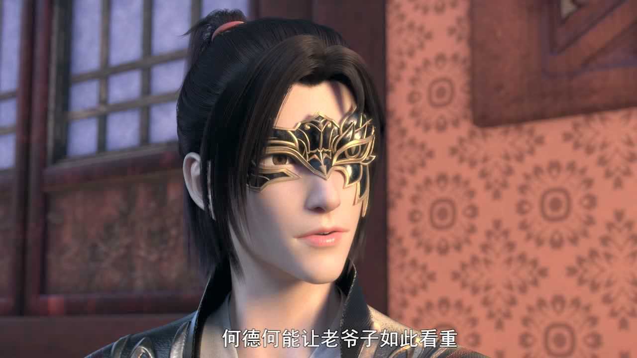 斗破苍穹 第4季 12集