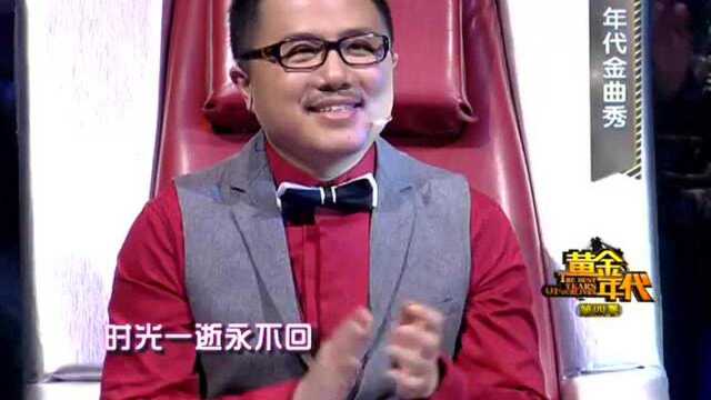 130321黄金年代001精彩片段