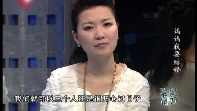 110330幸福魔方001视频素材