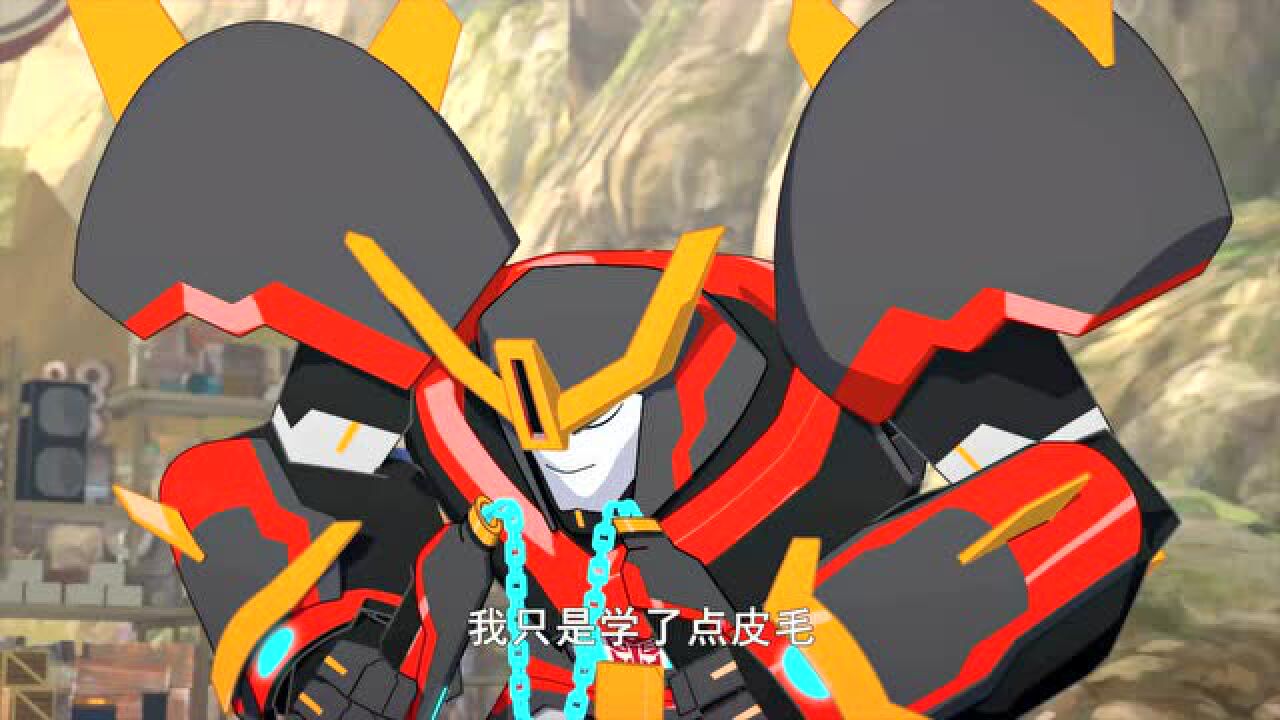 变形金刚 领袖的挑战 第四季:铁憨憨钢索在线拜师_腾讯视频