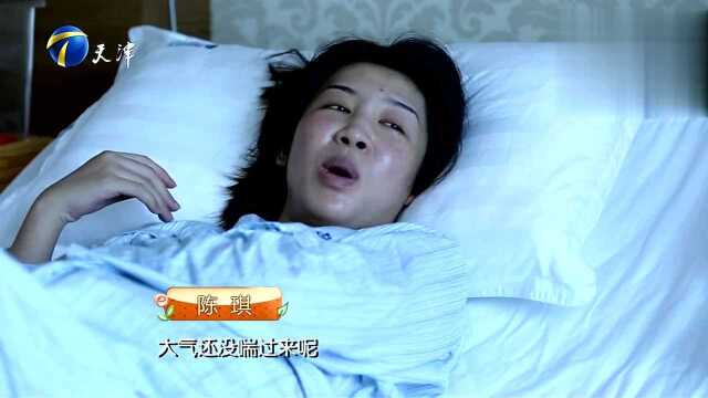 宝贝你好:产妇凌晨突然宫缩家人手足无措