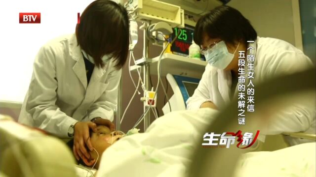 孕妻突发高烧陷昏迷老公心疼泪奔视频素材