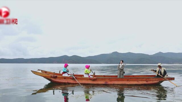 美丽的泸沽湖之旅视频素材