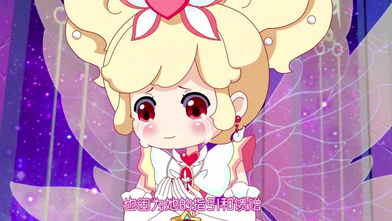 小花仙第五季四时花语-春夏:小爱回忆起过去作战的点滴_腾讯视频