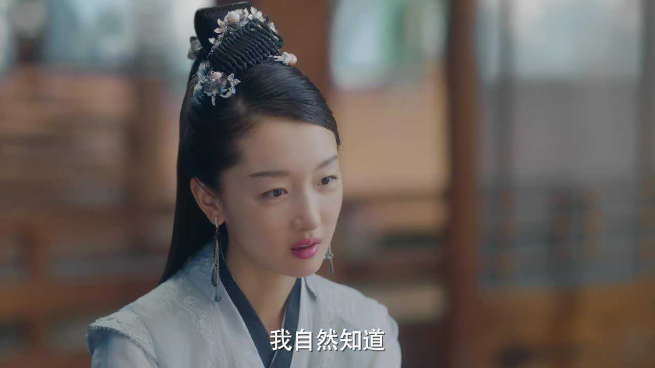 千古玦尘 43集