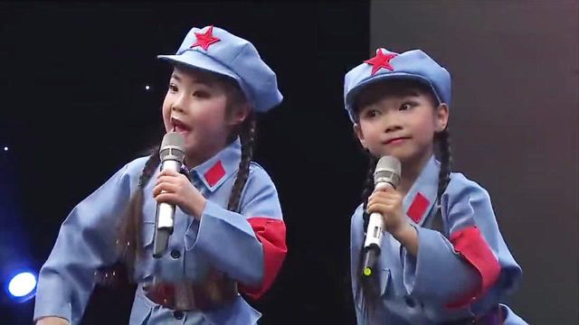 小学生表演歌曲《红星歌》致敬红军