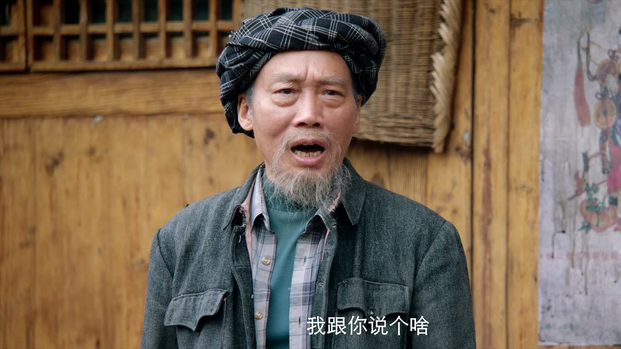 在希望的田野上 6集