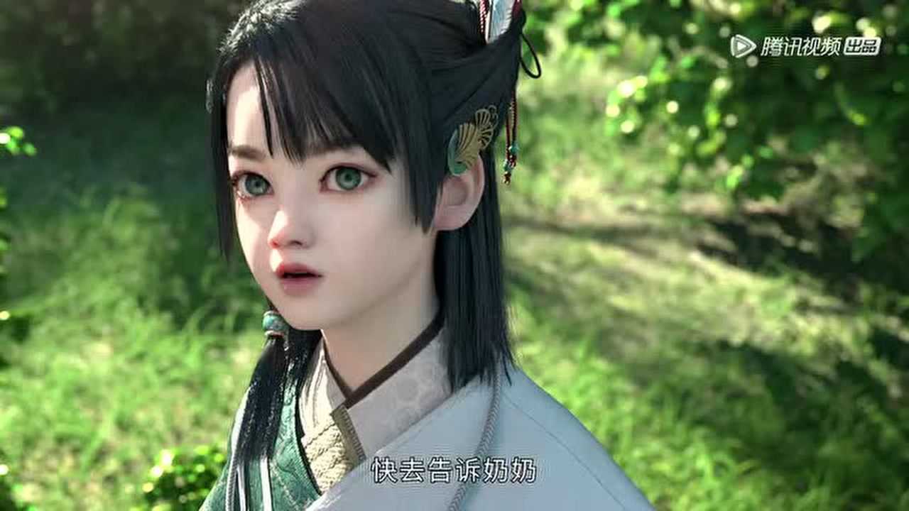 眷思量 9集