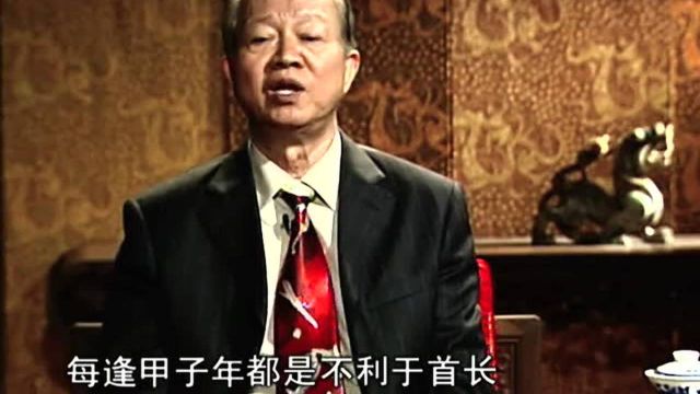 曾仕强论三国智慧:黄巾起义的正当性