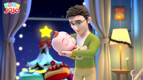 超级宝贝jojo 第二季:爸爸唱小星星哄睡觉