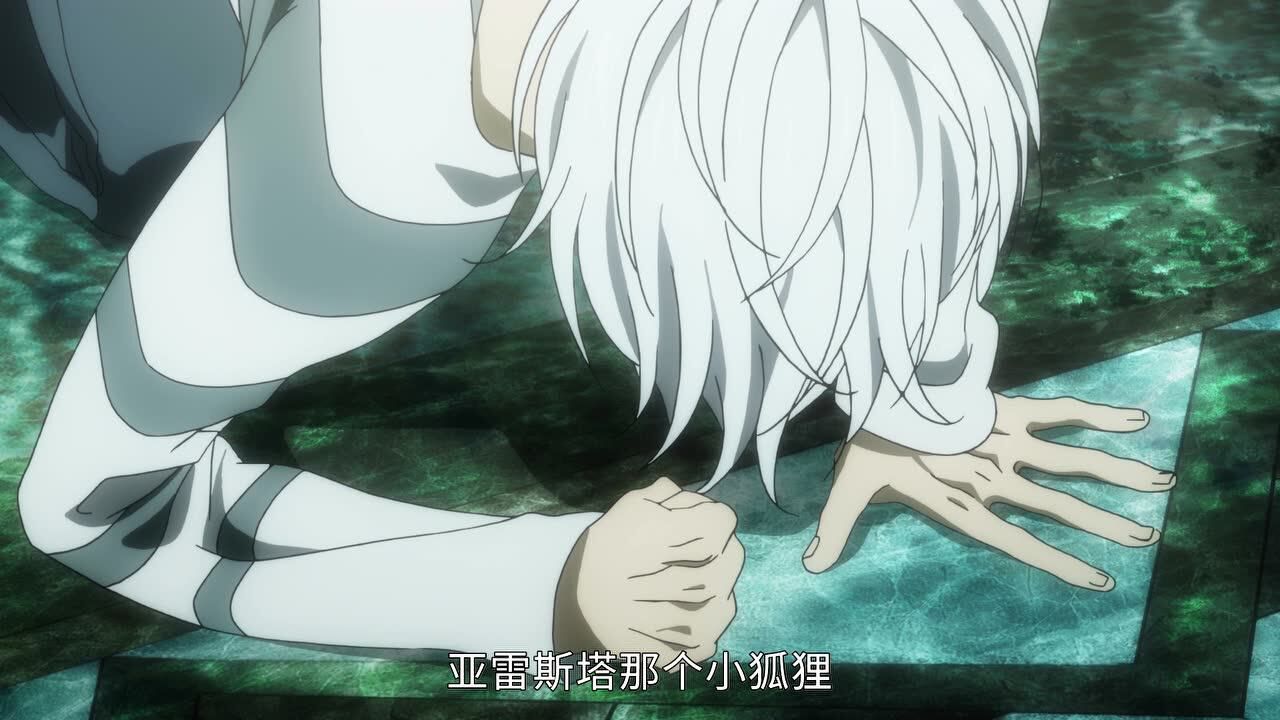 前方艾华斯一方大爷跪了