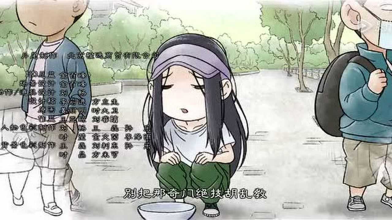 一人之下 第4季 5集