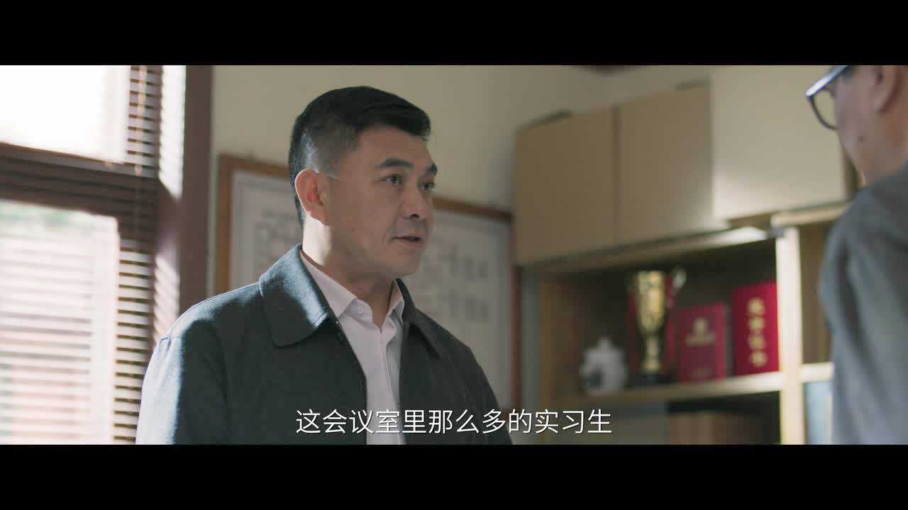 启航：当风起时 13集