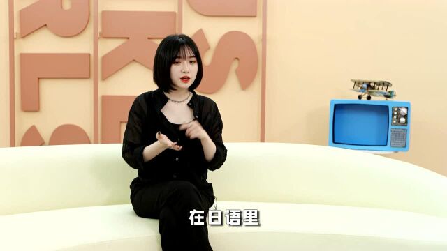 「总之就是这样的女孩」快问快答—吉田凛音