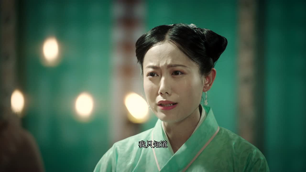 小主别闹 20集