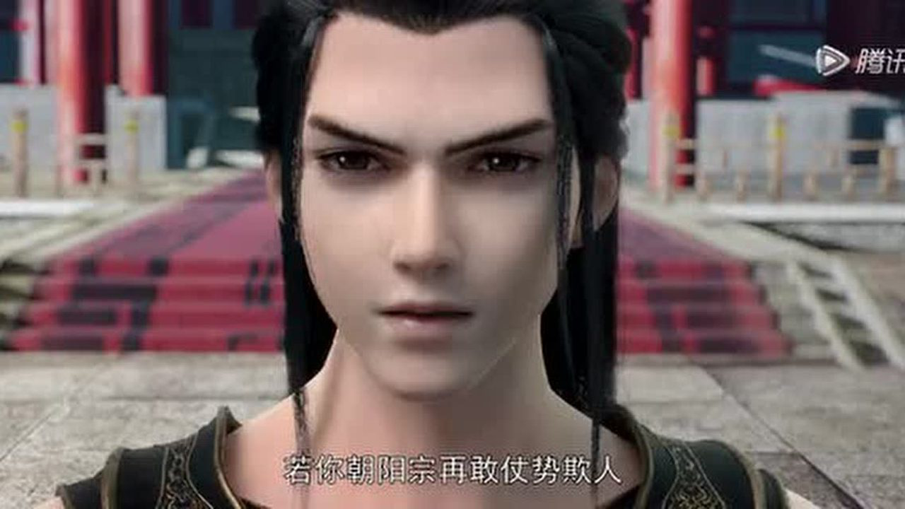 星辰变 第3季 6集