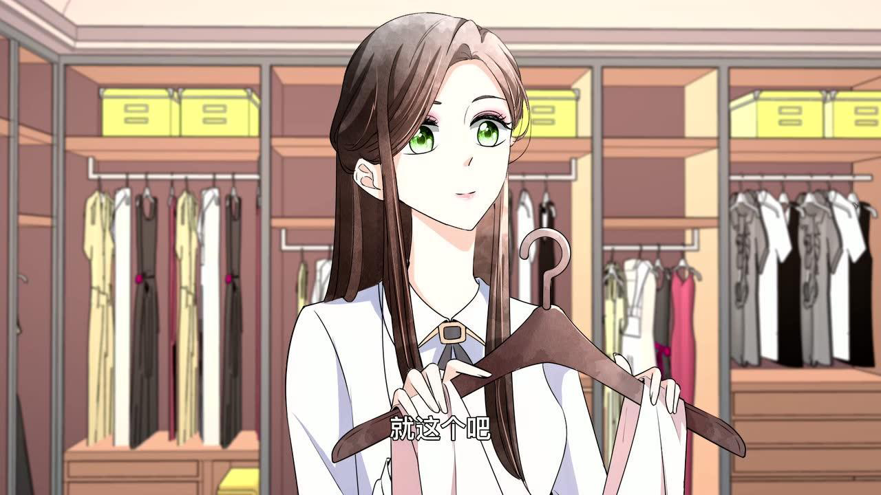 动态漫画&middot;契约冷妻不好惹 16集