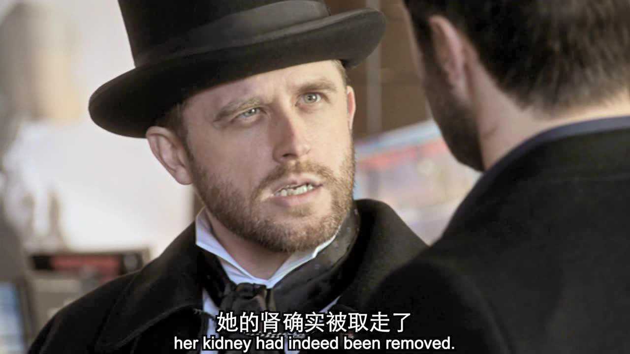 两世奇人 第一季 10集