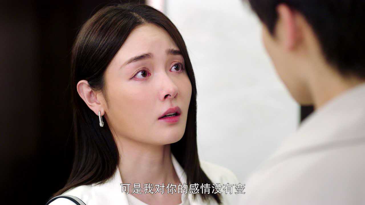 程序员那么可爱 20集