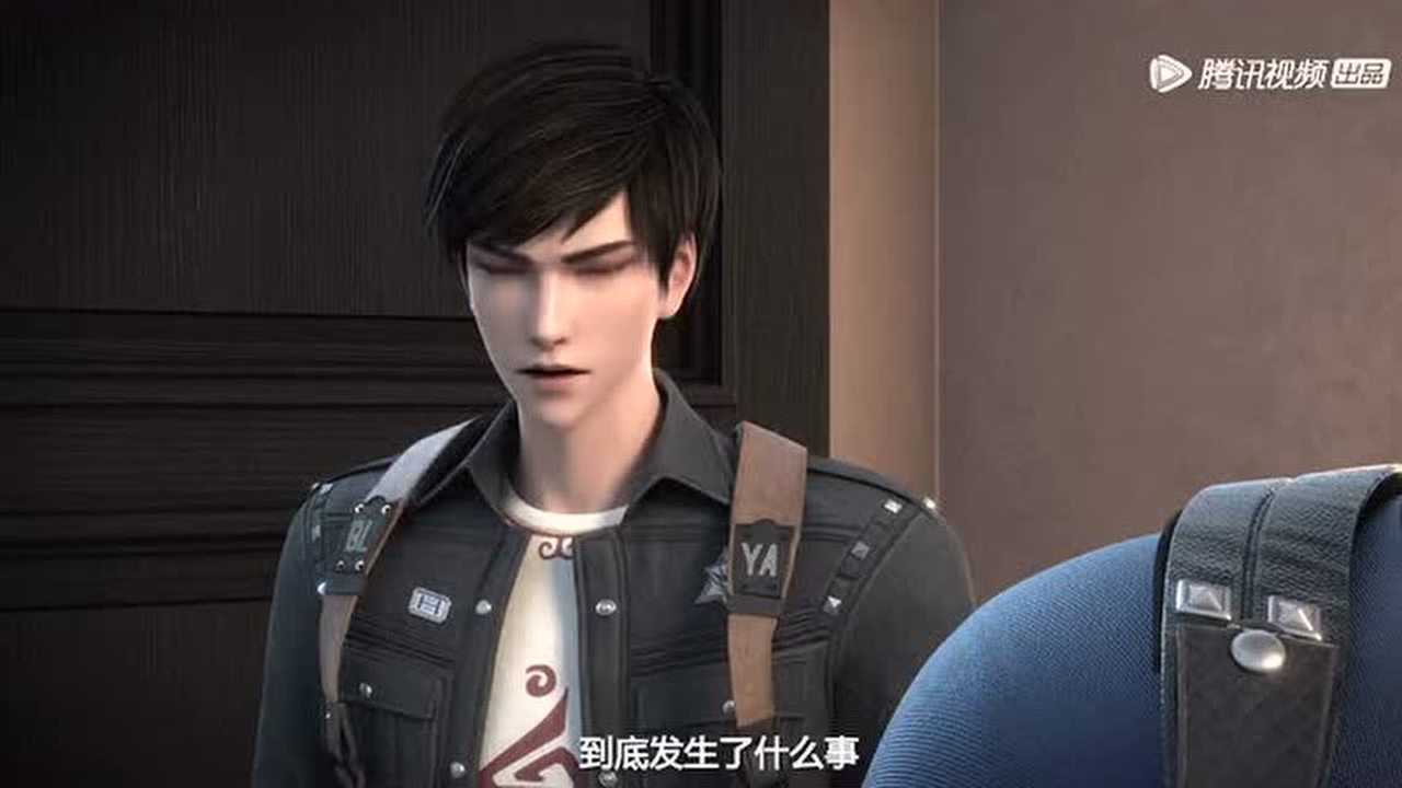 游侠战纪 5集