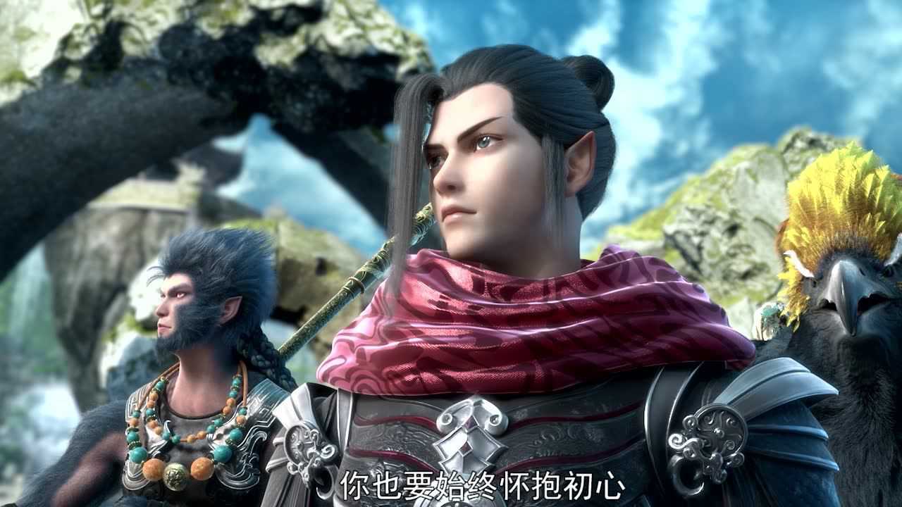 星辰变 第3季 4集