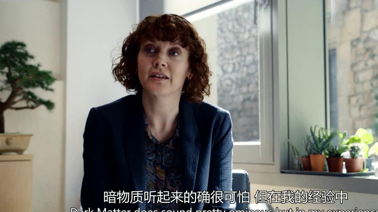黑暗物质 第二季 2集