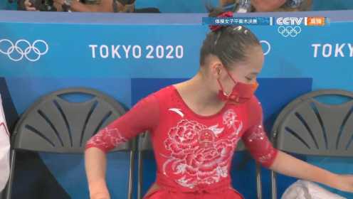 【回放】2020东京奥运会：竞技体操女子组平衡木决赛 全场回放