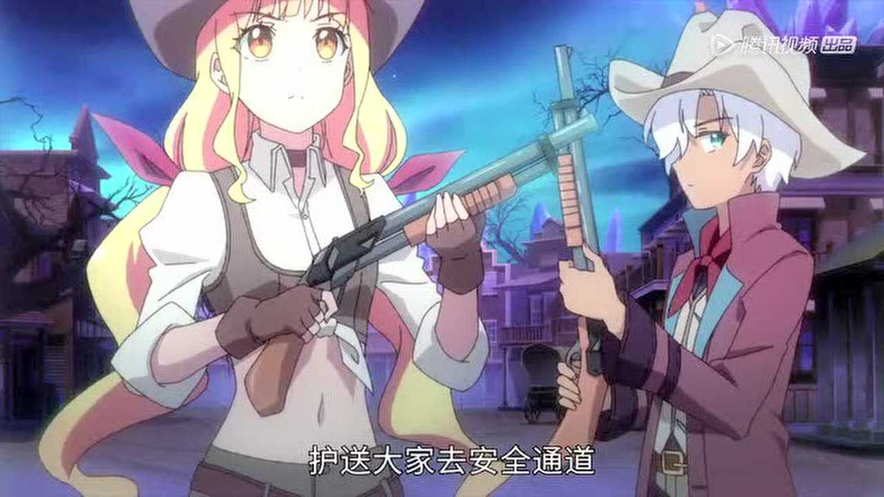 幻游猎人 1集
