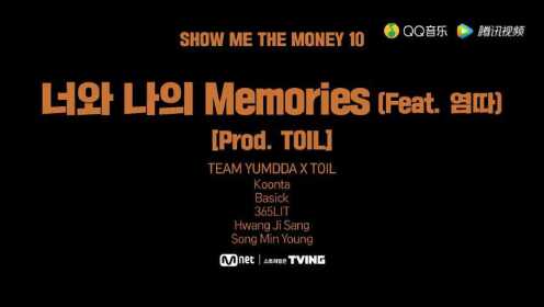 你与我的Memories M/V - Yeomda, Sat-Sun, Kunta, Basic, 365LIT, Hwang Ji-sang, Song Min-young