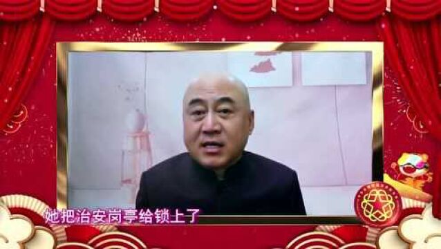 方清平侃《过年趣事》,妙语连珠笑料不断