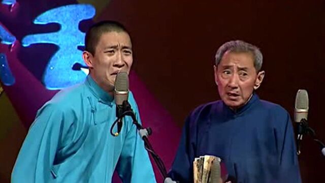 曹云金赵世忠深武饶安方言区倒口表演