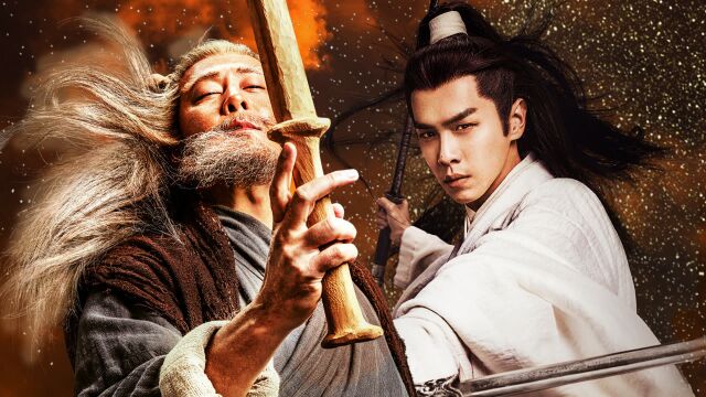 剑神李淳罡神技"一剑仙人跪"秒杀红甲