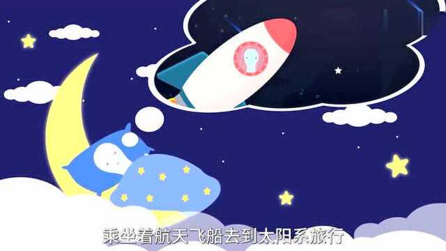 太阳系里有哪些行星