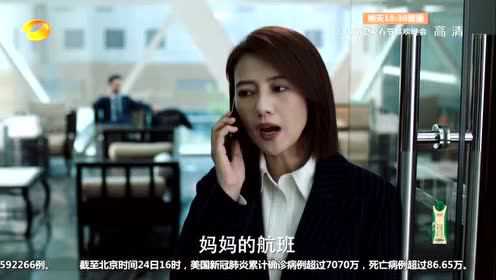 完美伴侣 34集