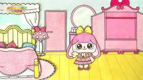 小伶之守护精灵定格动画 第01话_高清1080p在线观看平台_腾讯视频