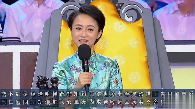 沈鸣鸣老师解释“争先恐后”原来的意思