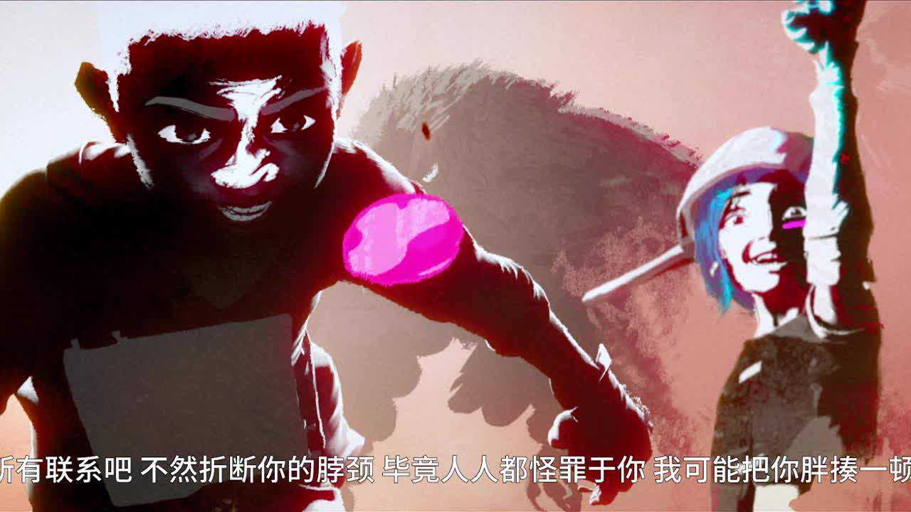 英雄联盟：双城之战 普通话版 7集